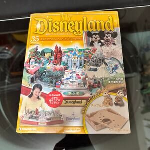 My Disneyland Deagostini Diorama Vol. 35 NEW NEVER OPENED #35/100